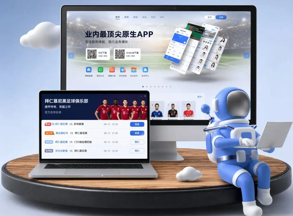 米兰体育登录 App下载