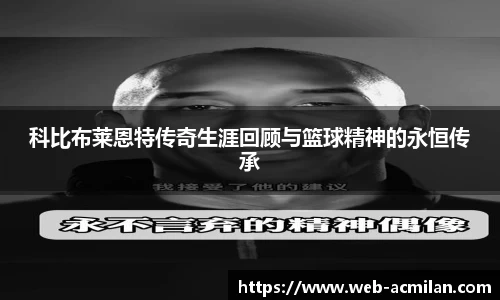 米兰体育官网